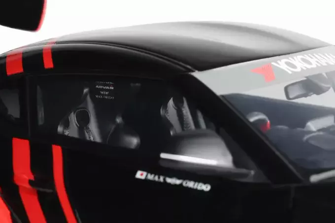 Toyota Supra GR 1:24