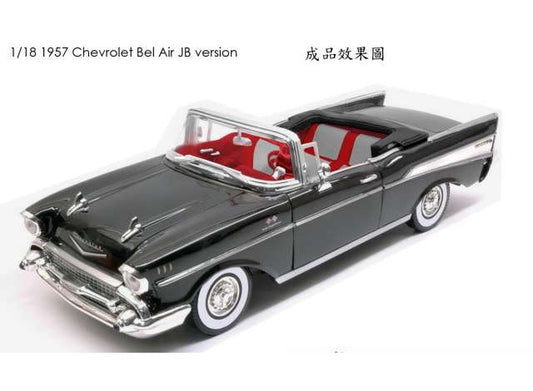 Chevrolet Bel Air 1957 James Bond 1:18